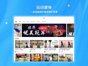 bilibili - All Your Fav Videos 8.48.0 screenshot 14