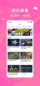 bilibili - All Your Fav Videos 8.48.0 screenshot 5