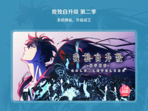 bilibili - All Your Fav Videos 8.47.0 screenshot 11
