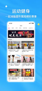 bilibili - All Your Fav Videos 8.46.0 screenshot 6