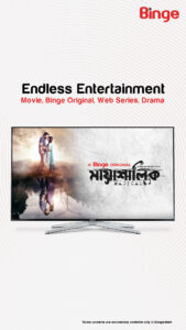 Binge TV App (Android TV) 10.0.0 screenshot 1
