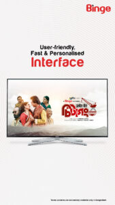 Binge TV App (Android TV) 10.0.0 screenshot 5