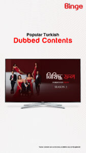 Binge TV App (Android TV) 10.0.0 screenshot 6