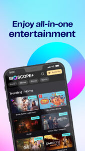 Bioscope+ For Android TV 4.3.15 screenshot 2