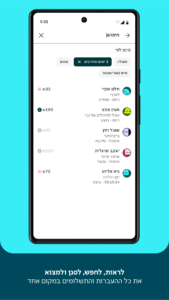 bit ביט 6.5.2 screenshot 2