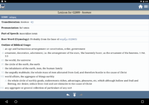 Blue Letter Bible 1.86.21 build 2061 screenshot 12