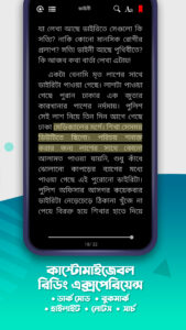 Boighor - eBooks & audiobooks 3.16.3 screenshot 7