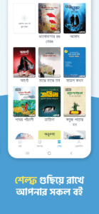 Boitoi: Best Bangla eBooks 4.1.3 screenshot 5
