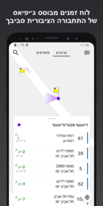 Bus Nearby - אוטובוס קרוב 2.23.3 screenshot 1
