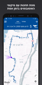 Bus Nearby - אוטובוס קרוב 2.23.3 screenshot 2
