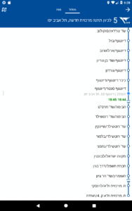 Bus Nearby - אוטובוס קרוב 2.23.3 screenshot 6