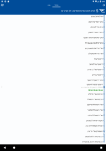 Bus Nearby - אוטובוס קרוב 2.23.3 screenshot 9
