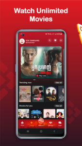 CamID - Movies, Games, Rewards 7.7.0 screenshot 5