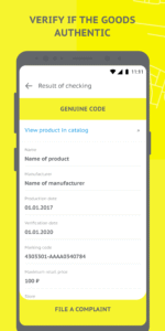 Chestny ZNAK – Quality Control screenshot 5