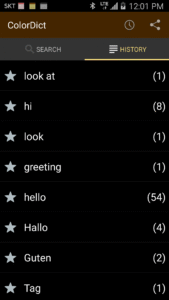 ColorDict Dictionary 5.0.9 screenshot 3