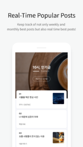 Daum Cafe - 다음 카페 screenshot 4