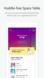 Daum Cafe - 다음 카페 screenshot 5