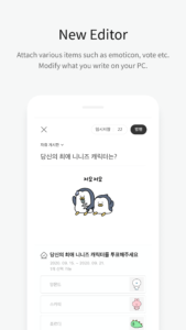 Daum Cafe - 다음 카페 screenshot 7
