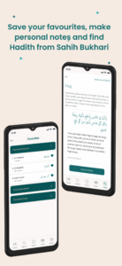Deen - Quran, Hadith, Duas 3.0.2 screenshot 8