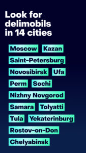 Delimobil: Carsharing and Rent 9.9.0, build f22f198c screenshot 1