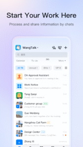 DingDing 7.8.0 screenshot 1