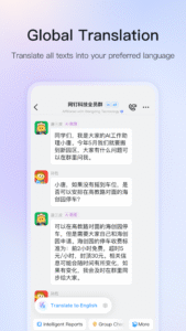DingDing 7.8.0 screenshot 2