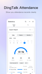 DingDing 7.8.0 screenshot 3