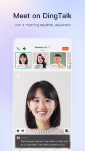 DingDing 7.8.0 screenshot 4