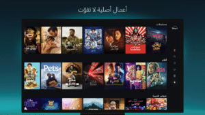 Disney+ 25.06.09.3 screenshot 16