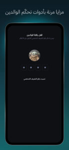 Disney+ 25.06.09.3 screenshot 5