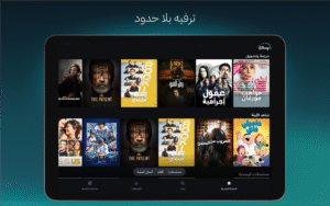 Disney+ 25.06.09.3 screenshot 8