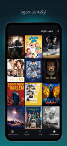 Disney+ 25.06.02.2 screenshot 3