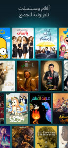 Disney+ 25.06.02.2 screenshot 4