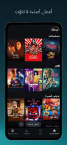 Disney+ 25.06.02.2 screenshot 6