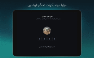 Disney+ 25.06.02.2 screenshot 10