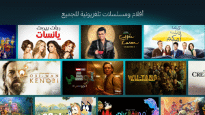 Disney+ 25.05.19.0 screenshot 14