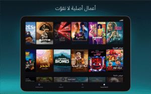 Disney+ 25.06.09.2 screenshot 11