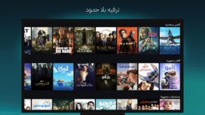 Disney+ 25.06.02.1 screenshot 13