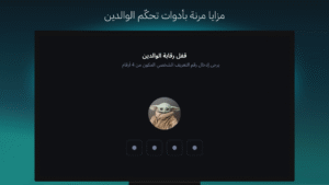 Disney+ 25.06.02.1 screenshot 15