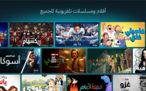 Disney+ 25.05.19.1 screenshot 9