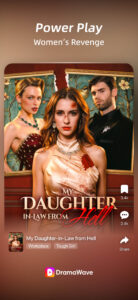DramaWave - Dramas & Reels 1.4.30 screenshot 2