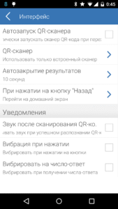 E-Num 3.7.91.R-150 3.7.91 screenshot 6