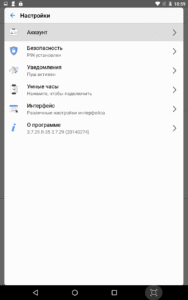 E-Num 3.7.90.R-149 3.7.90 screenshot 11