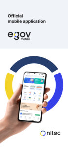 eGov mobile 2.0.1 screenshot 1