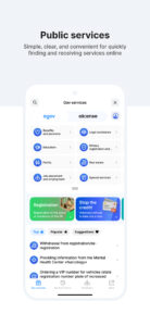 eGov mobile 2.0.1 screenshot 2