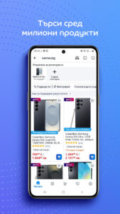 eMAG онлайн пазаруване 4.25.0 screenshot 3
