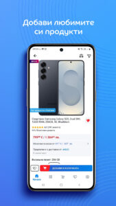 eMAG онлайн пазаруване 4.25.0 screenshot 4