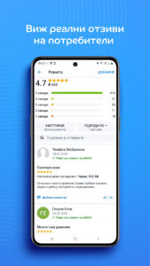 eMAG онлайн пазаруване 4.25.0 screenshot 5