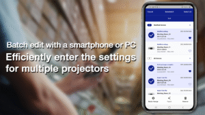 Epson Projector Config Tool 1.2.0 screenshot 2
