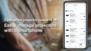 Epson Projector Config Tool 1.2.0 screenshot 3